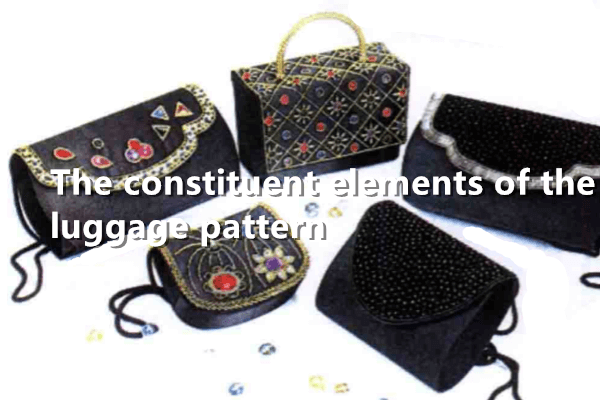 Bag Pattern Components The constituent elements of the luggage pattern